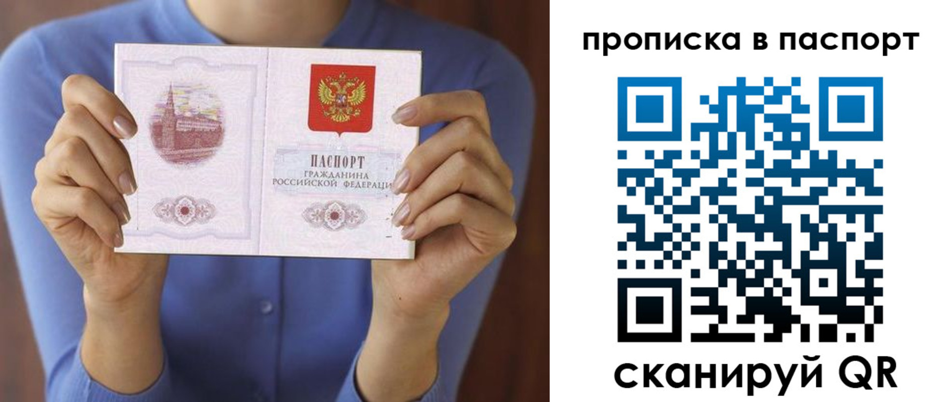 временная регистрация госуслуги в Ингушетии